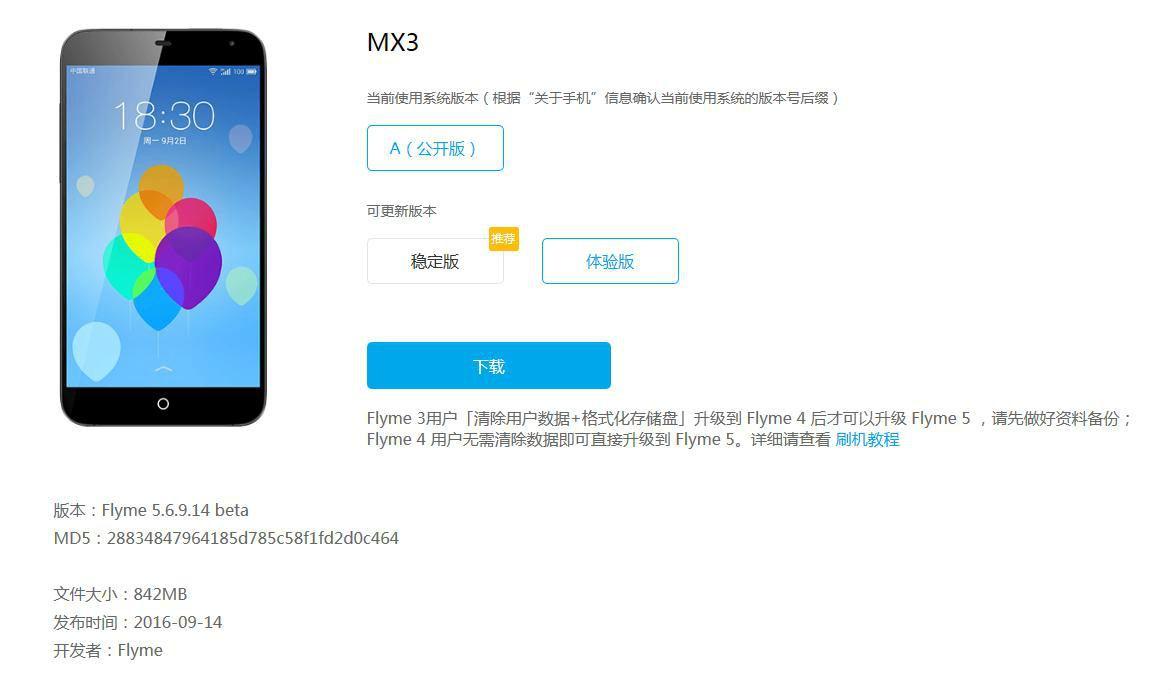 mx最新版,MX最新版，革新與用戶體驗(yàn)的完美結(jié)合
