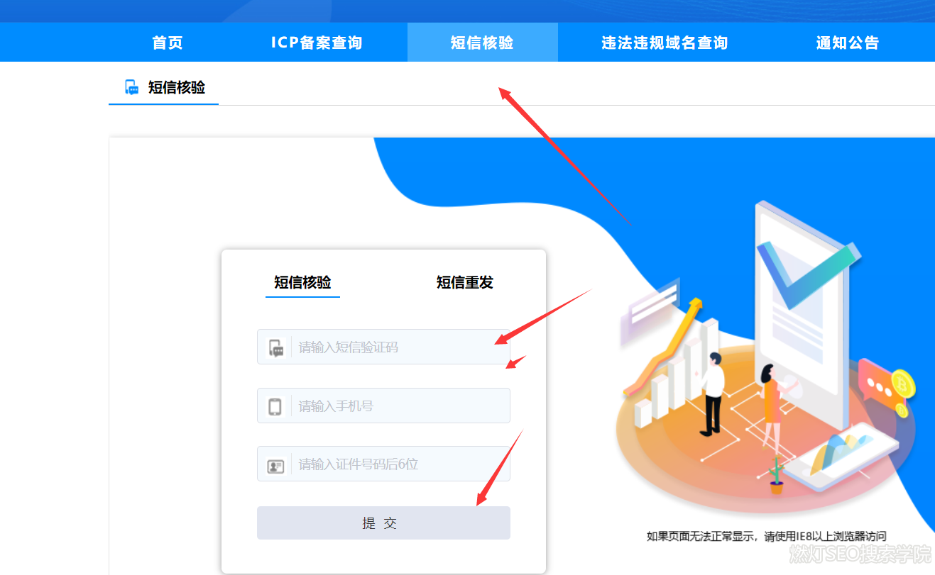 最新ICP備案查詢?cè)斀猓娼馕雠c操作指南