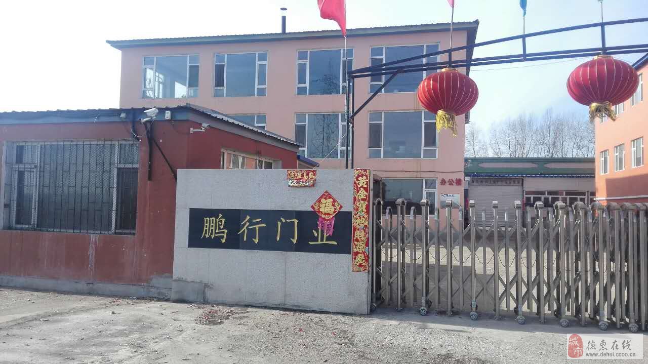 德惠最新招聘動(dòng)態(tài)與就業(yè)市場(chǎng)深度分析，把握就業(yè)機(jī)會(huì)，洞悉市場(chǎng)趨勢(shì)