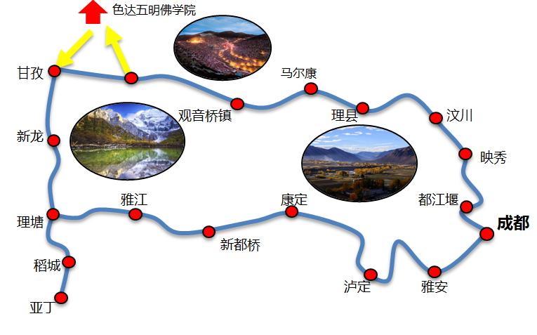 色達最新路況實時更新報告
