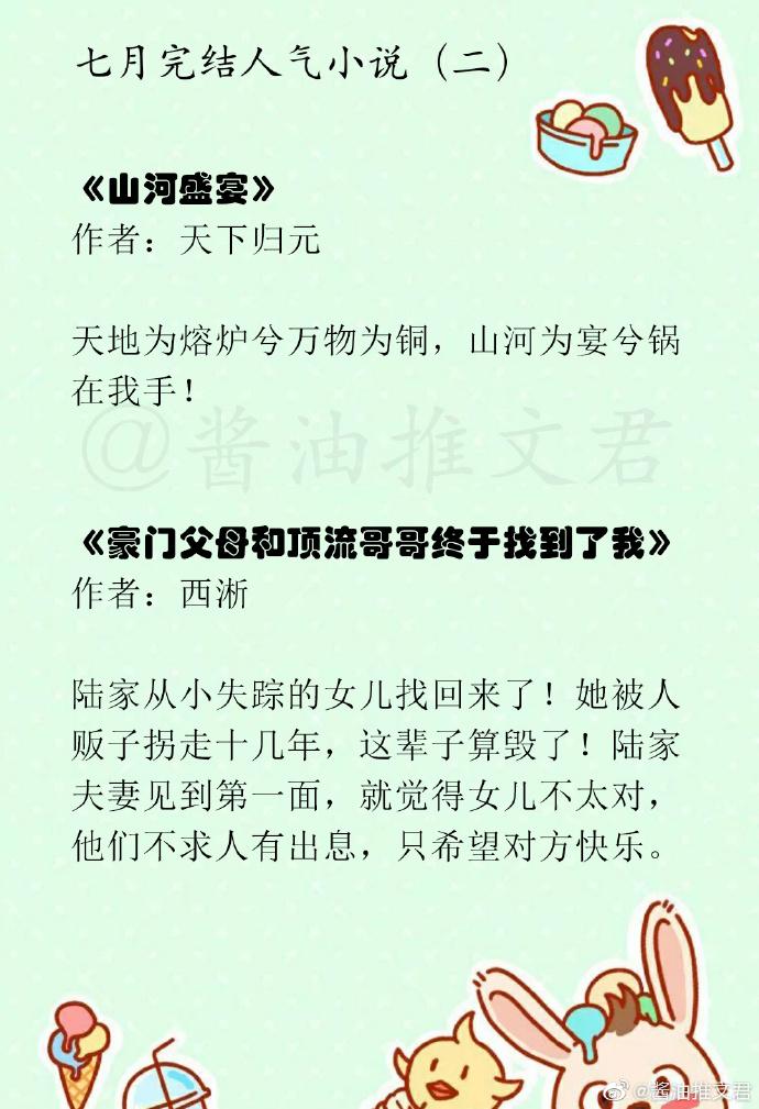 天下歸元最新小說，奇幻世界魅力之旅的探索