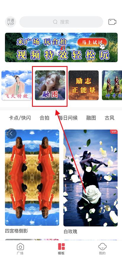 逗拍免費(fèi)下載，讓生活更有趣的必備神器！