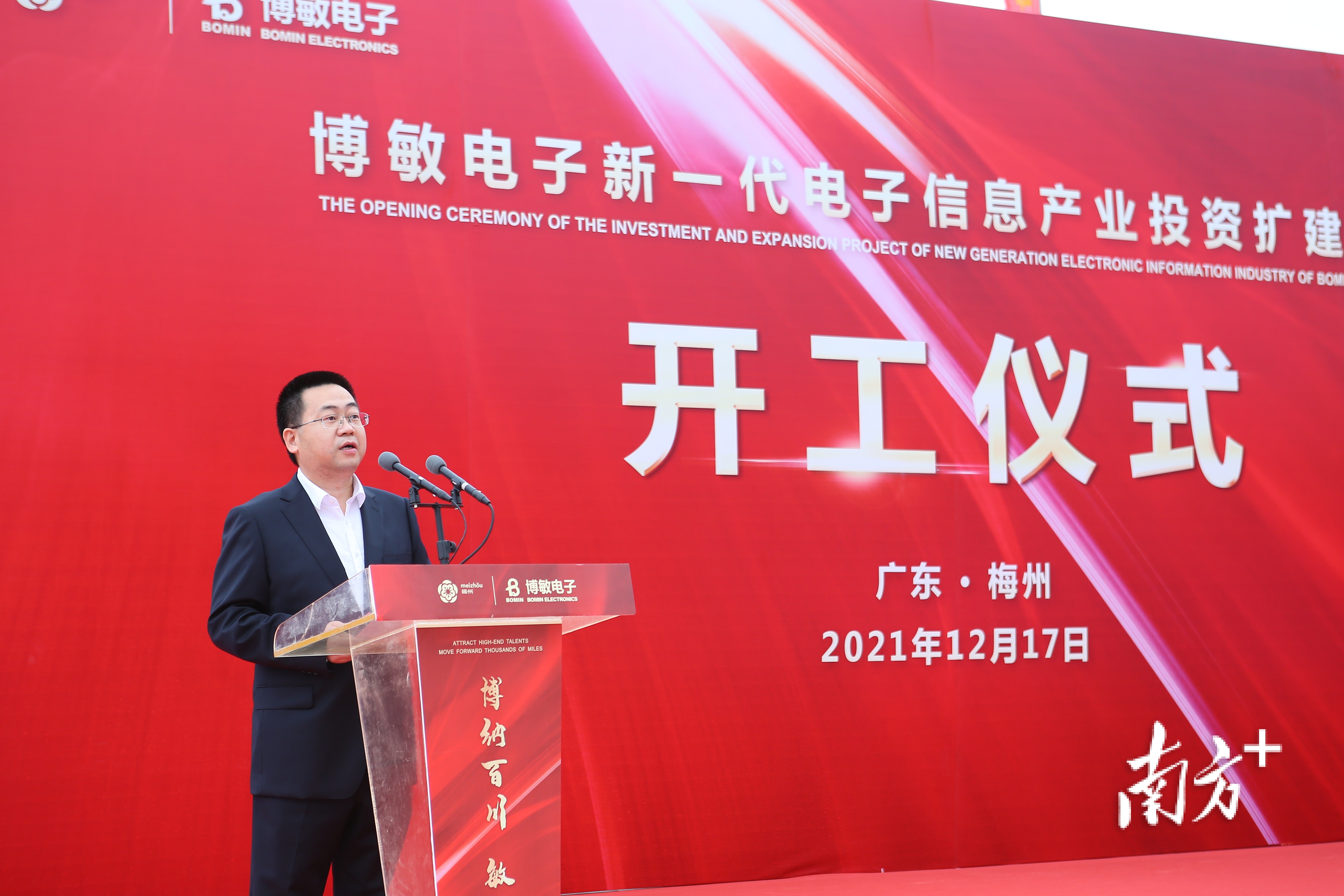 博敏電子最新消息綜述，動(dòng)態(tài)更新與概述