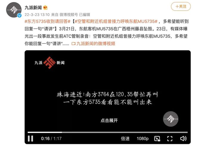 黑匣子譯碼最新進(jìn)展揭秘