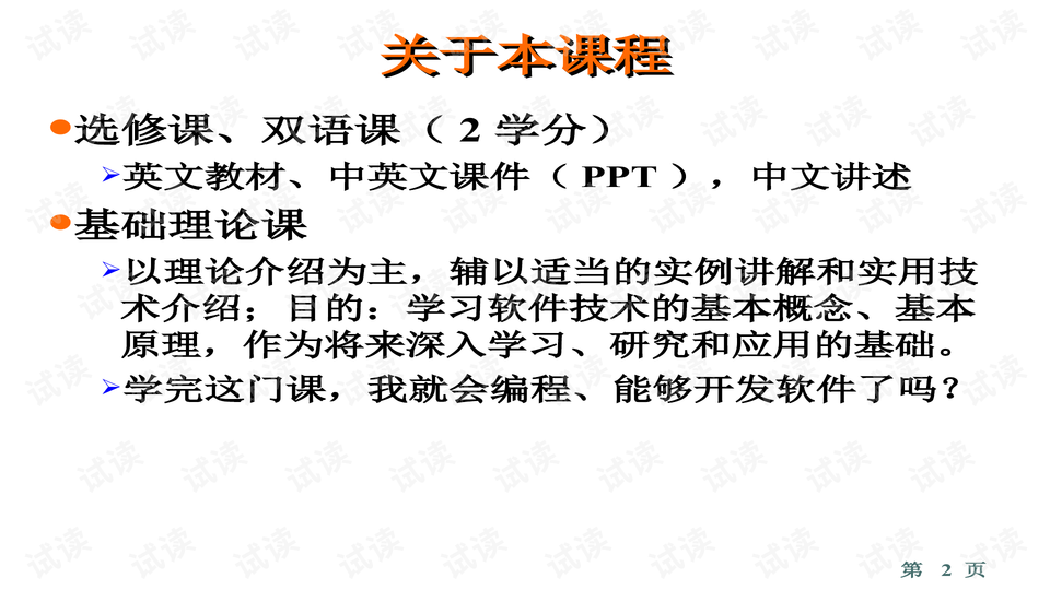最新語言探索，展望未來的語言發(fā)展趨勢與前沿展望