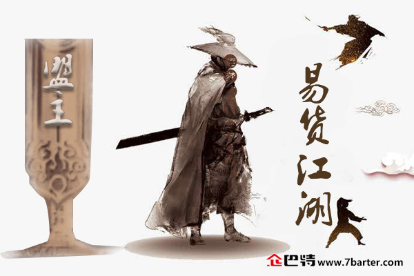 最新江湖貨，探索時(shí)代潮流的神秘魅力