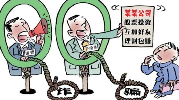 警惕應(yīng)對最新詐騙短信，揭露詐騙手段，保護(hù)個人安全