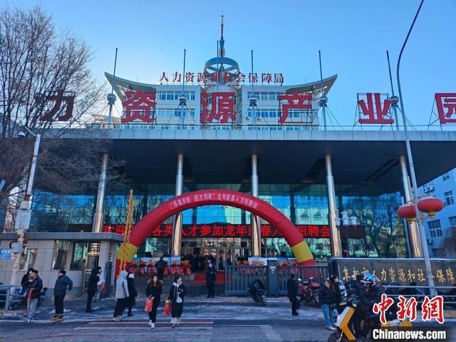 阜新最新招聘信息及行業(yè)趨勢分析
