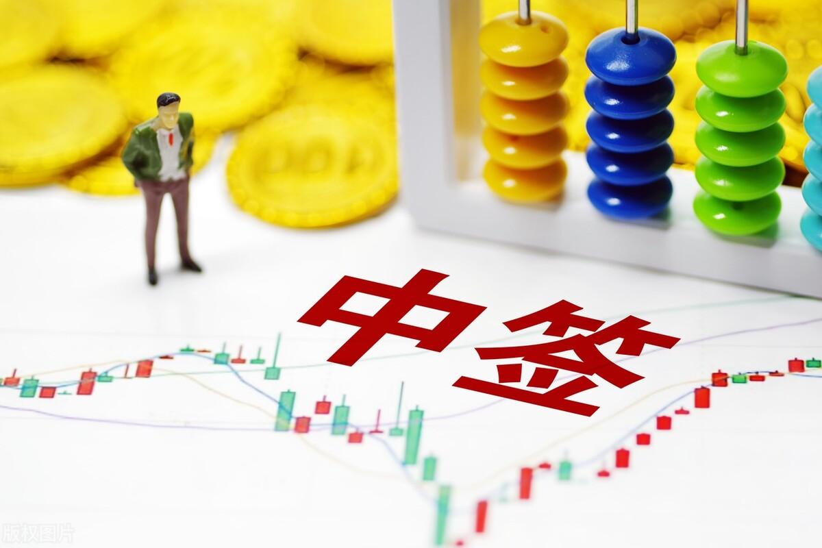 揭秘最新中簽號(hào)背后的故事，公布影響及探索歷程