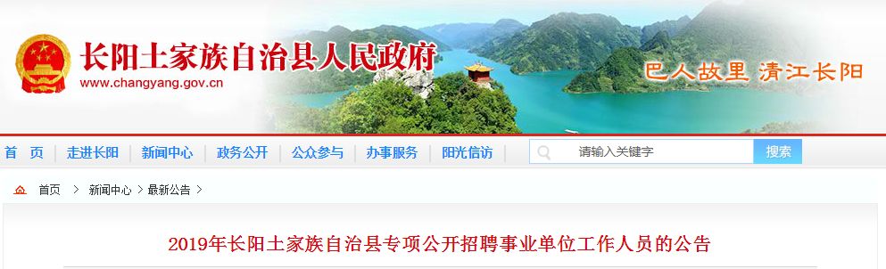 長(zhǎng)陽(yáng)最新招聘信息與職業(yè)發(fā)展機(jī)遇揭秘