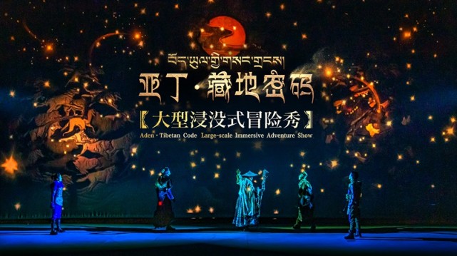 藏地密碼最新探索與發(fā)現(xiàn)揭秘