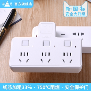 革新科技與家居美學(xué)的結(jié)晶，最新款開關(guān)亮相市場(chǎng)