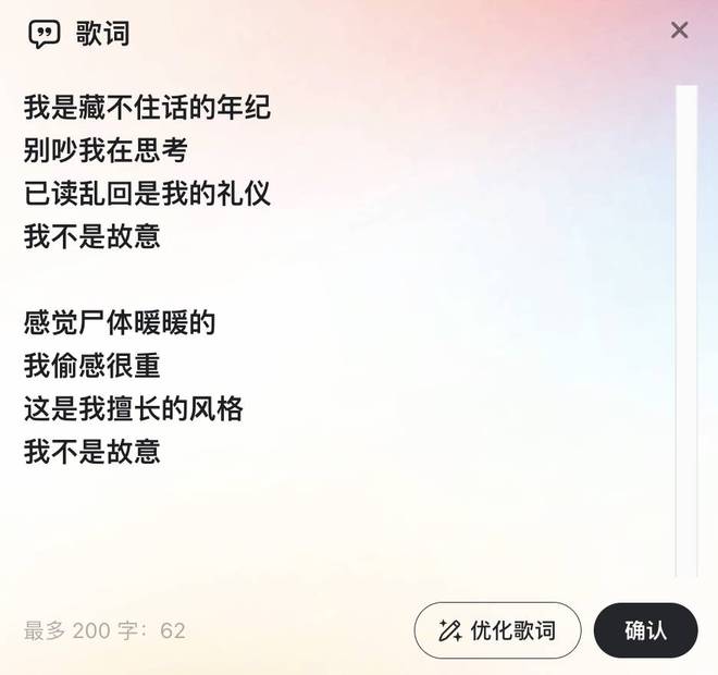 最新歌詞呈現(xiàn)，音樂與文字的美妙交融