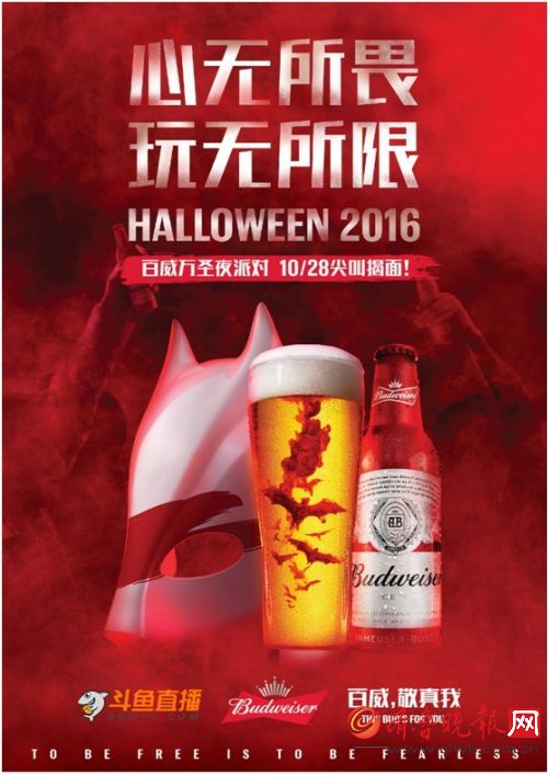 百威最新廣告，重塑品牌魅力，引領(lǐng)潮流前沿風(fēng)采