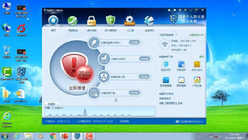 瑞星最新殺毒軟件，數(shù)字安全的強(qiáng)力護(hù)航先鋒
