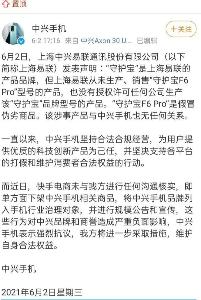 二驢最新事件揭秘，網(wǎng)絡(luò)熱點(diǎn)背后的真相與謠言探究