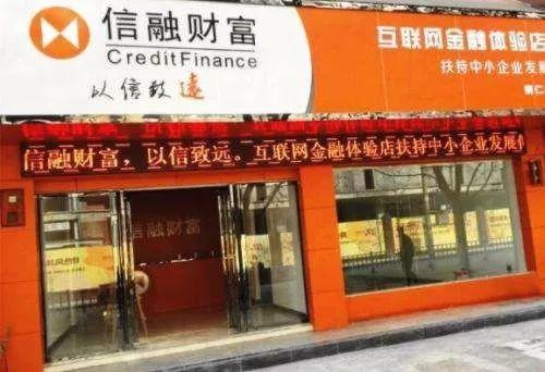 信融財富邁向穩(wěn)健未來，最新消息概覽