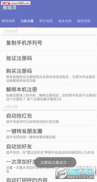 重塑數(shù)字時(shí)代的授權(quán)模式與意義，最新版授權(quán)解讀