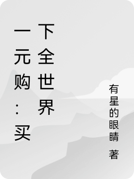 探尋醫(yī)學(xué)之巔，醫(yī)鼎最新章節(jié)揭秘