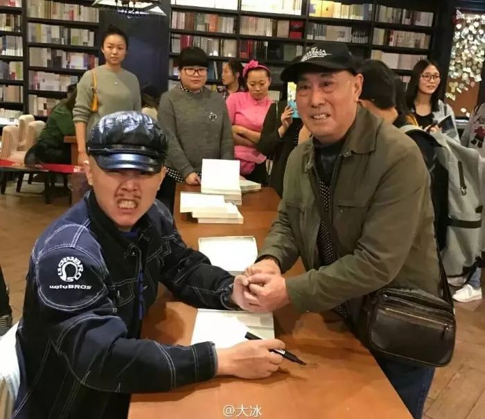大冰最新書(shū)籍探索多元人生路徑