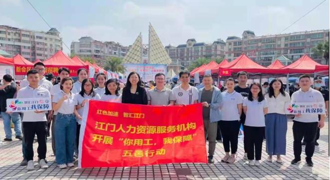 江門(mén)新會(huì)工廠最新招聘，職業(yè)發(fā)展的理想選擇，工廠招工火熱進(jìn)行中