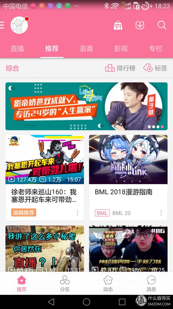 聚合盒子最新破解版探索與應用解析指南