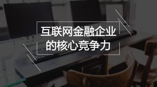 百金貸最新消息全面解析與更新