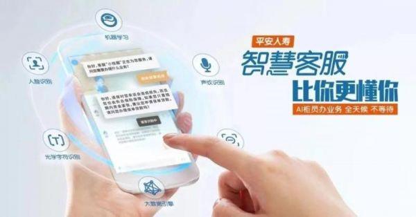 平安金管家最新版下載，一站式金融管理新體驗平臺