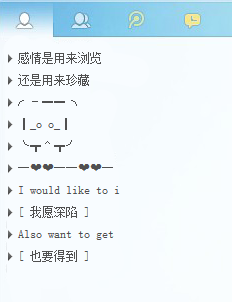 探索與發(fā)現(xiàn)，最新2015分組大全解析