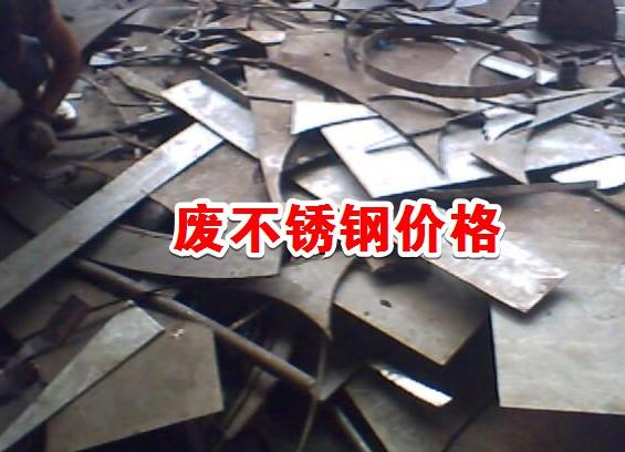 四川廢鋁價格最新行情及分析概覽