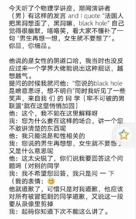 最新黃段子集錦，短小精悍的輕松幽默風(fēng)采