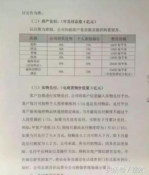 海陽房產(chǎn)最新價格概覽，最新市場動態(tài)與價格分析