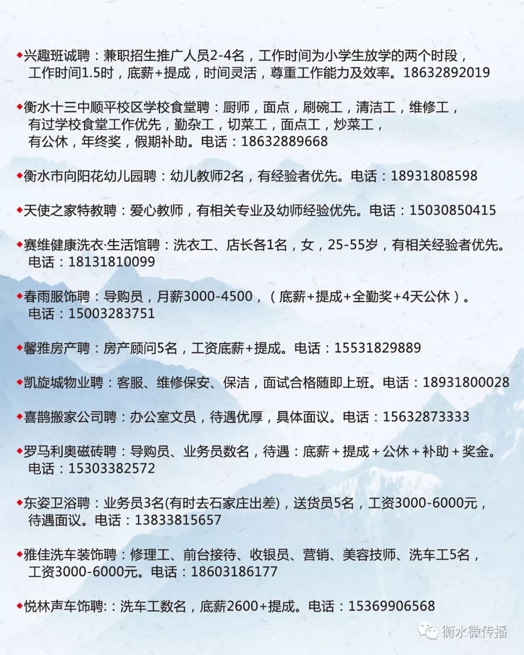 鋼城區(qū)女工招聘信息，最新崗位分析與招聘趨勢解讀