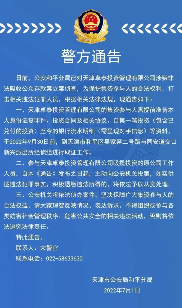第134頁