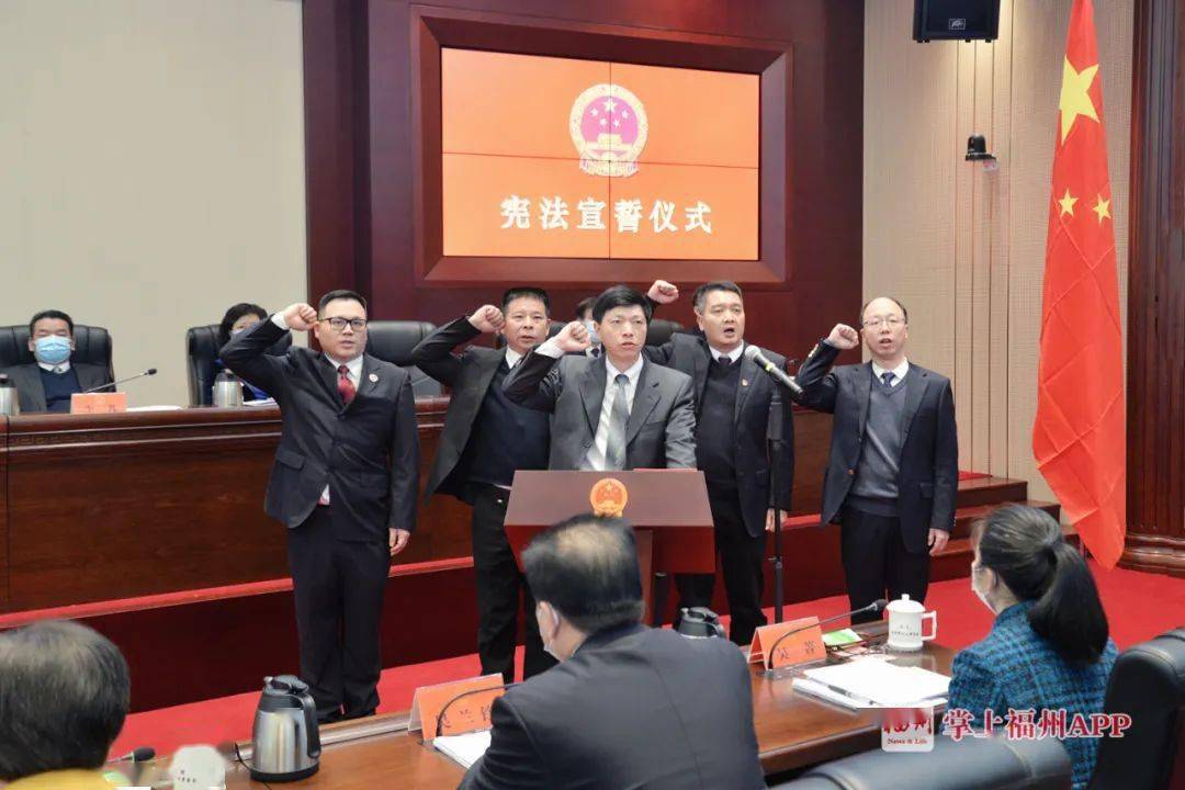 福建省最新人事任免動態(tài)更新