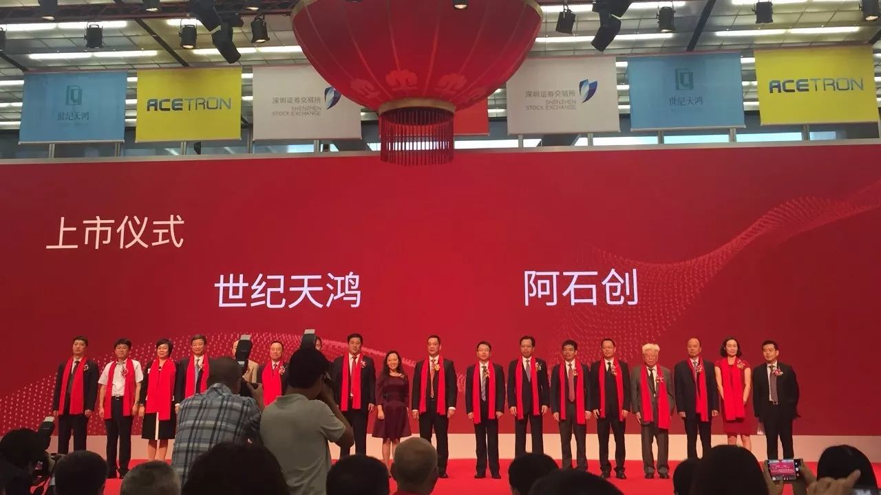 阿石創(chuàng)引領(lǐng)科技創(chuàng)新，成為先鋒力量最新消息揭秘！