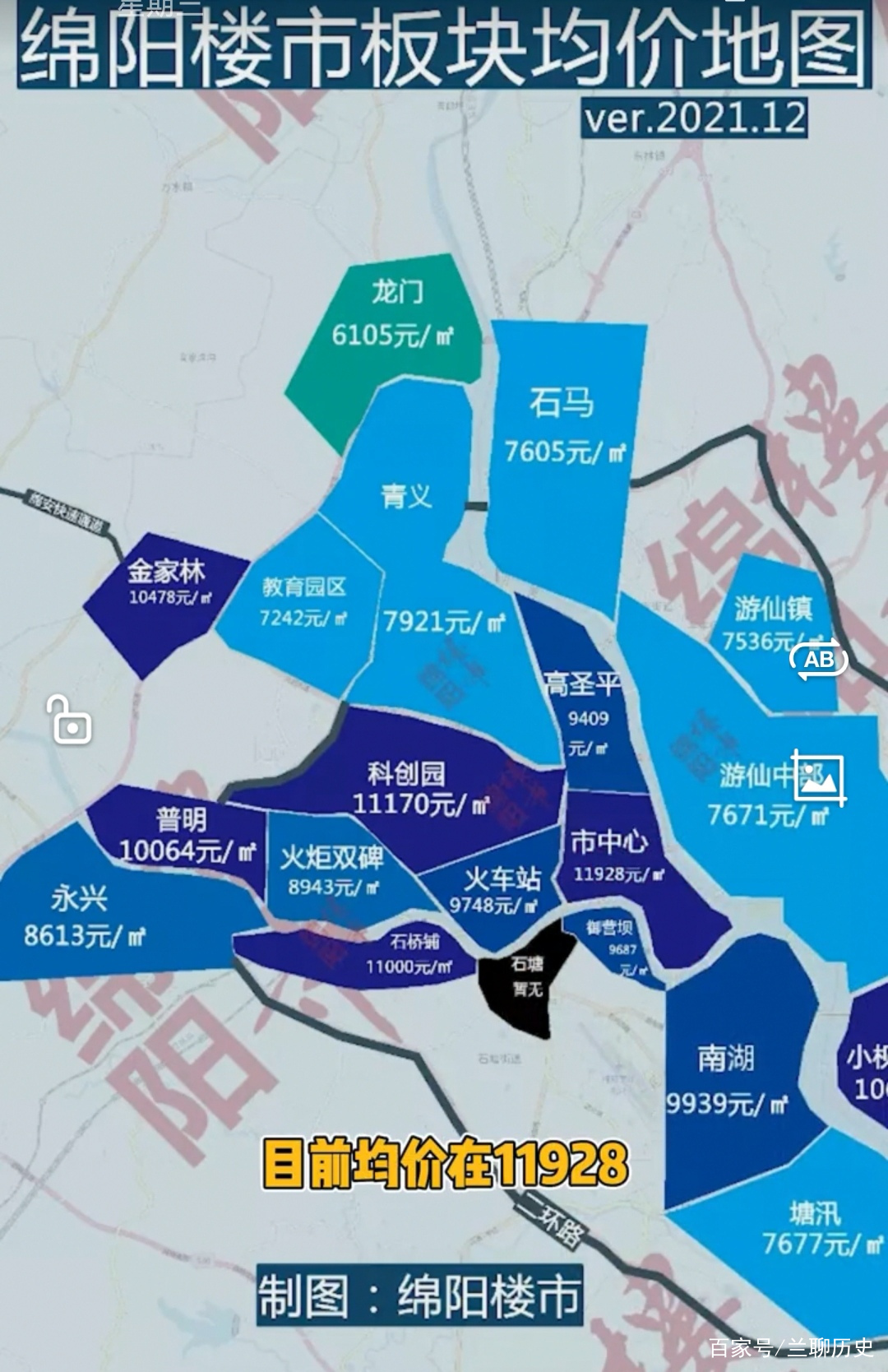 四川綿陽(yáng)房?jī)r(jià)最新動(dòng)態(tài)，趨勢(shì)分析、市場(chǎng)洞察與最新消息