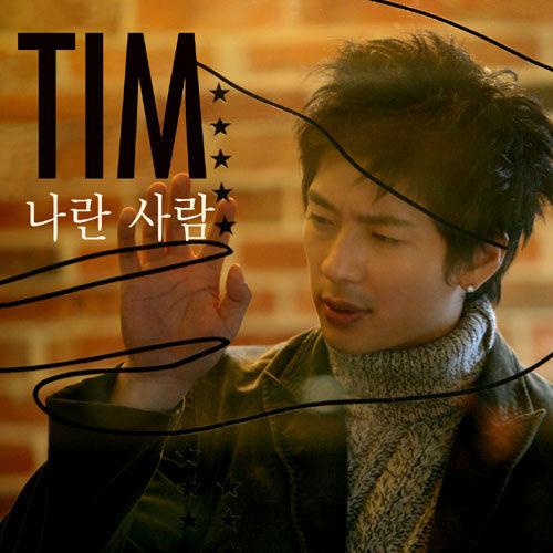 Tim最新動態(tài)引領(lǐng)科技潮流，開啟智能生活新篇章