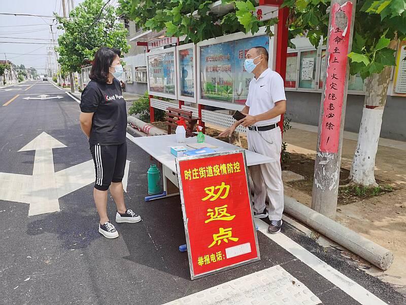 引領時代變革與潮流的最新音訊快報
