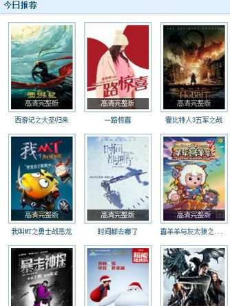 4480最新電影，引領(lǐng)觀影時(shí)尚，暢享視覺(jué)盛宴