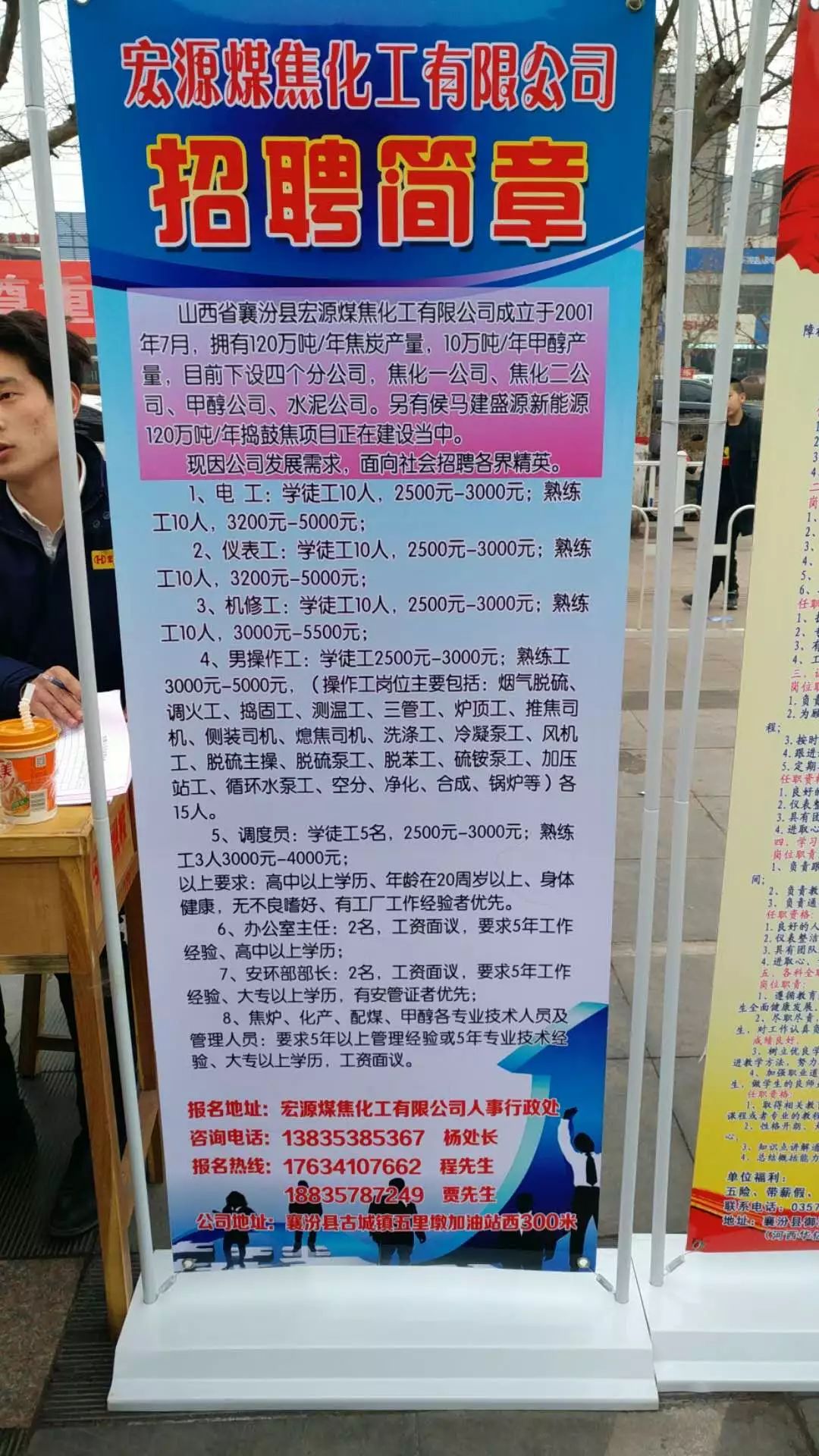 第113頁(yè)