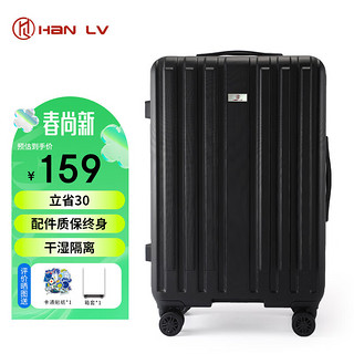 最新拉桿箱，設(shè)計(jì)創(chuàng)新與技術(shù)升級(jí)綜述