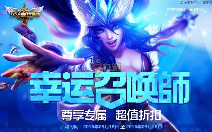 LOL最新活動(dòng)一網(wǎng)打盡，精彩內(nèi)容大全呈現(xiàn)！