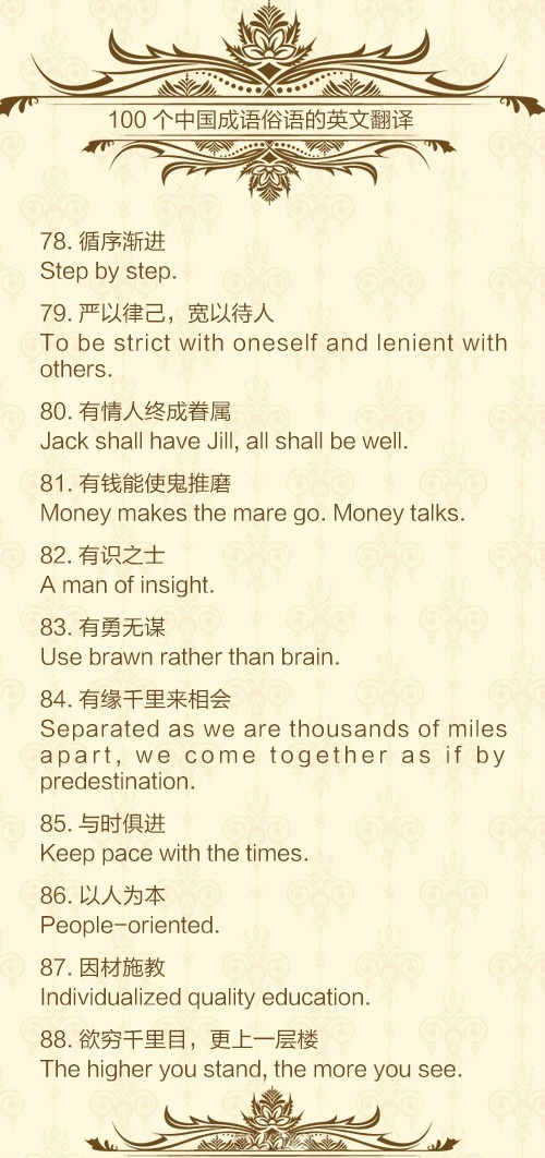 最新英語翻譯研究與應(yīng)用進(jìn)展