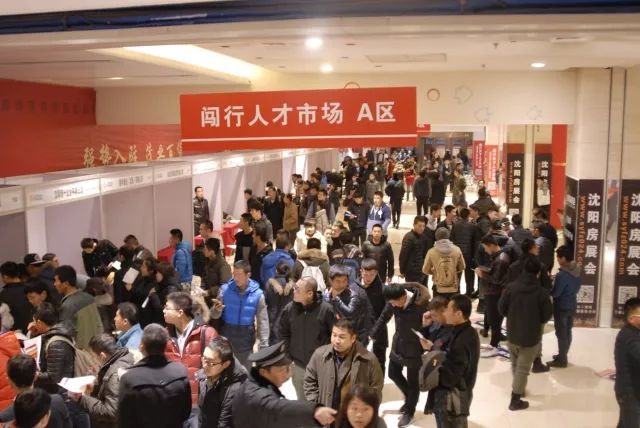 遼中最新招聘動態(tài)與求職指南