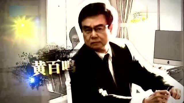 黃百鳴最新電影，呈現(xiàn)精彩故事，探索電影魅力之源