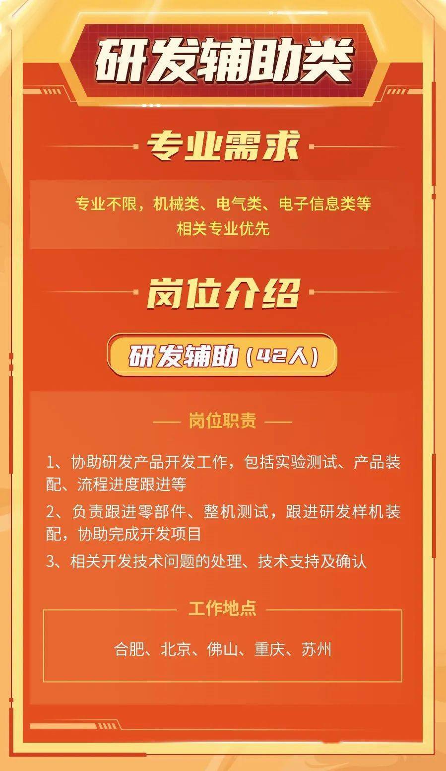 南沙美的最新招聘信息概覽與解讀