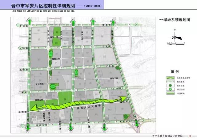 榆次規(guī)劃局最新規(guī)劃，塑造未來(lái)城市發(fā)展的藍(lán)圖