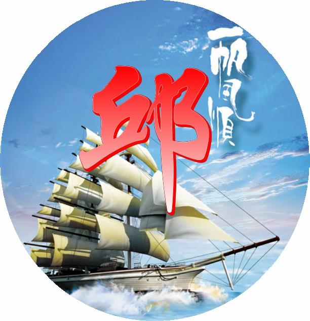 QQ頭像2016最新版流行趨勢(shì)與個(gè)性化表達(dá)全解析