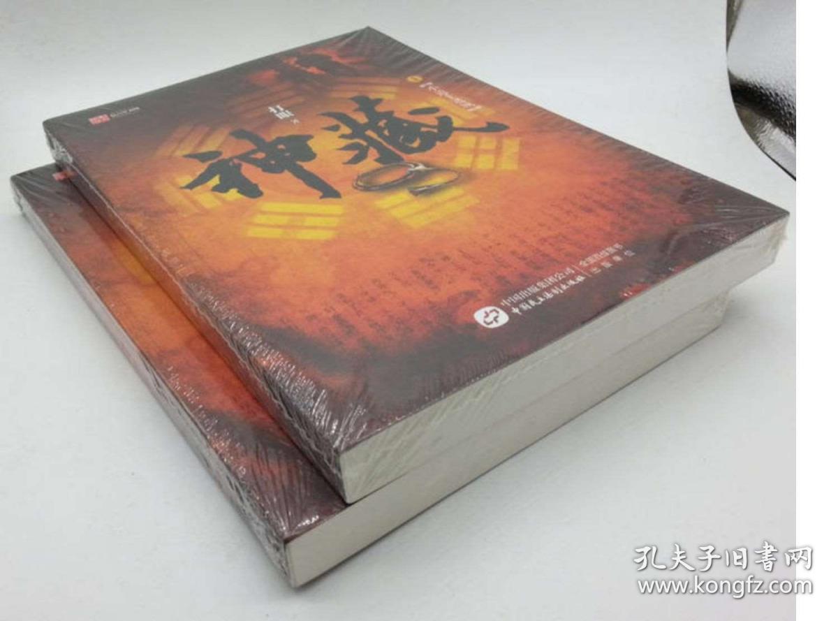 第92頁(yè)